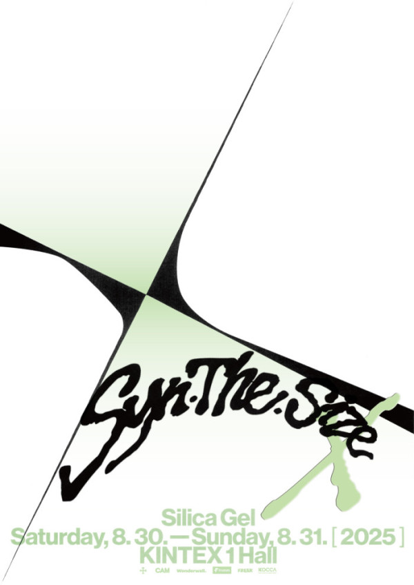 ▲실리카겔(사진 = CAM 제공)