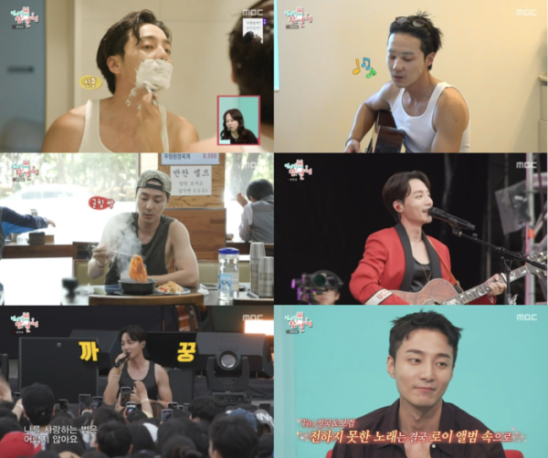 ▲로이킴 (사진 = MBC '전지적 참견 시점' 방송 캡처)