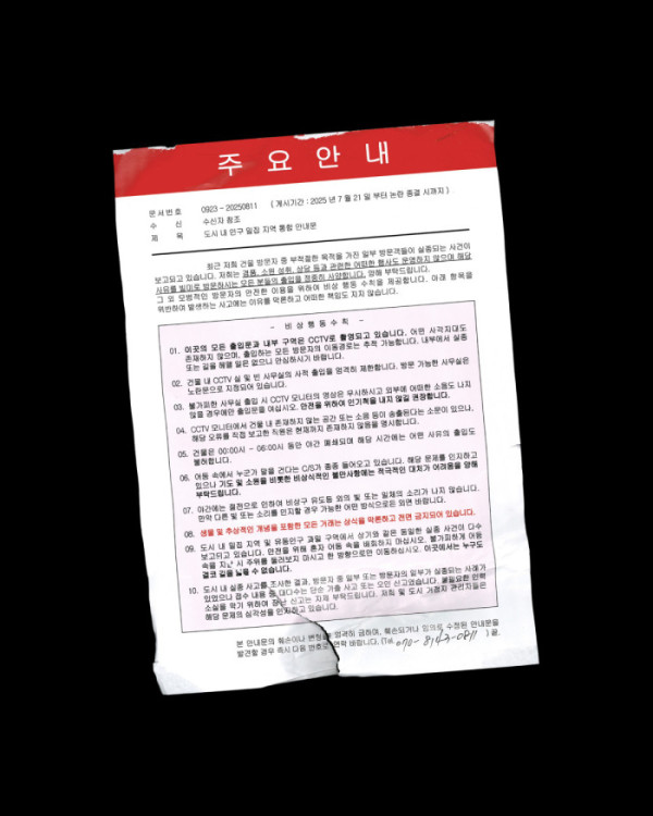 ▲샤이니 키 정규 3집 콘셉트 이미지(사진제공=SM엔터테인먼트)