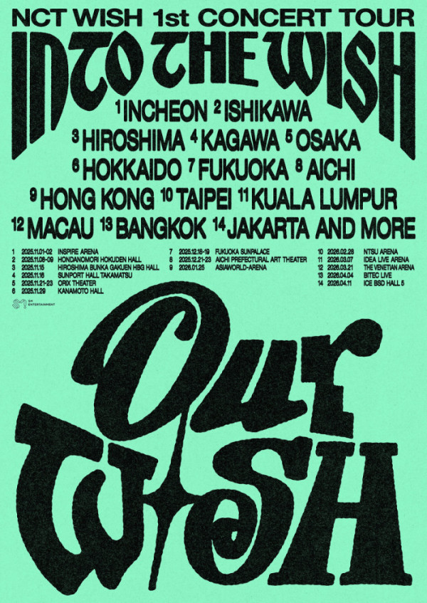 ▲NCT WISH 첫 콘서트 투어 포스터(사진제공=SM엔터테인먼트)