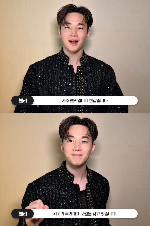 ▲헨리(사진 = ‘글로벌 베일드 뮤지션’ 공식 SNS 채널)