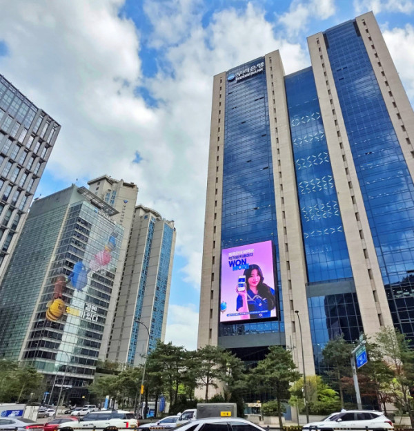 (우리은행)
