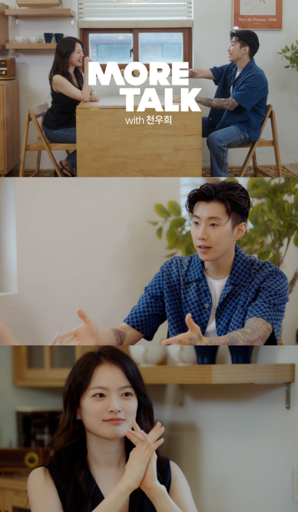 ▲박재범X천우희(사진 = MORE VISION (모어비전) 제공)