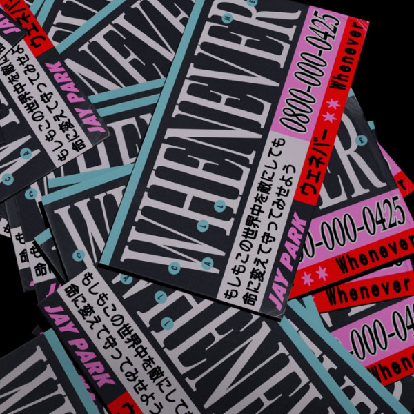 ▲박재범 (사진 = MORE VISION (모어비전) 제공)