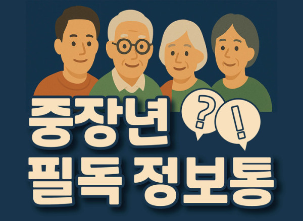 ▲GPT 이미지 생성