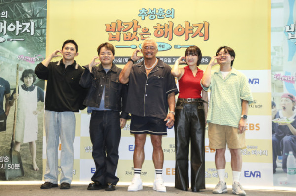 ▲(왼쪽부터) 송준섭 PD, 곽준빈, 추성훈, 이은지, 안제민 PD(EBS·ENA)