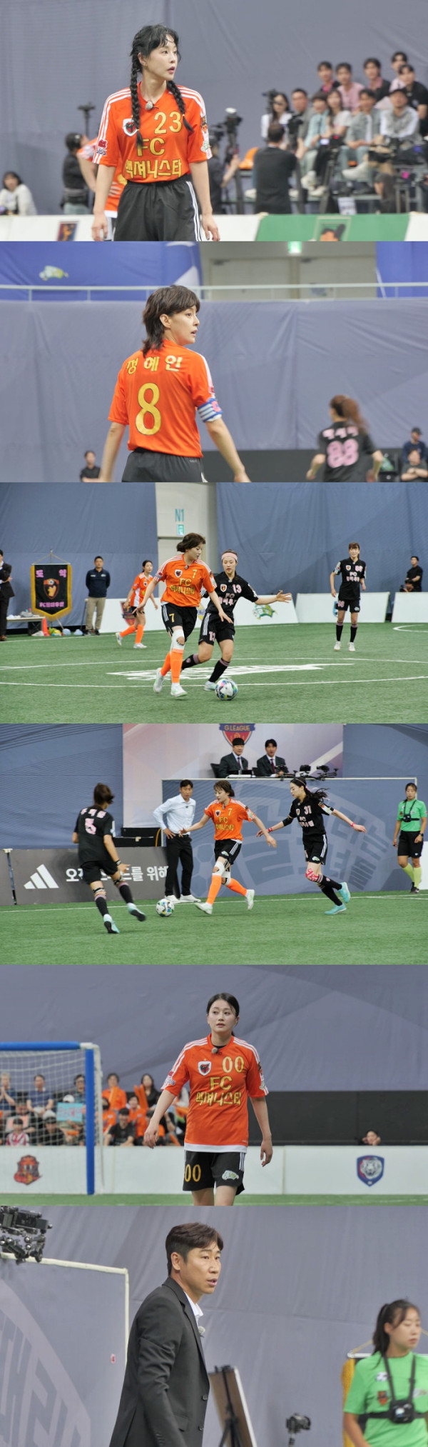 ▲'골때녀' 4강 액셔니스타 vs 원더우먼(사진제공=SBS)