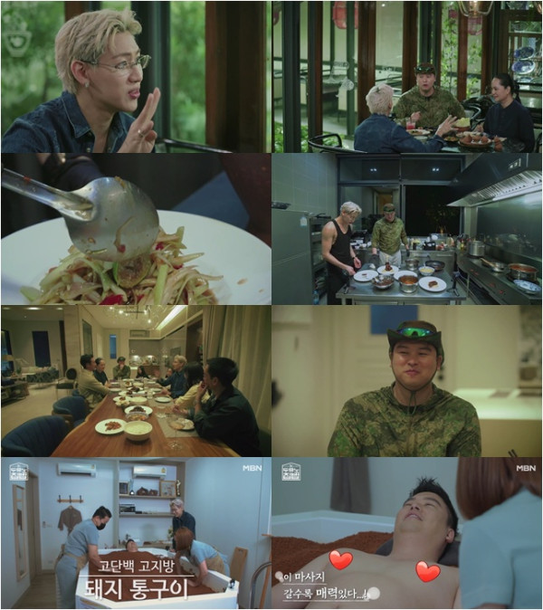 ▲'두유노집밥'(사진제공=MBN, MBC에브리원 )