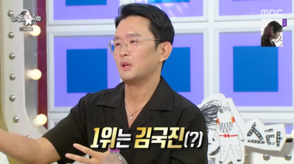 ▲'라디오스타' 윤형빈(사진=MBC 방송화면 캡처)