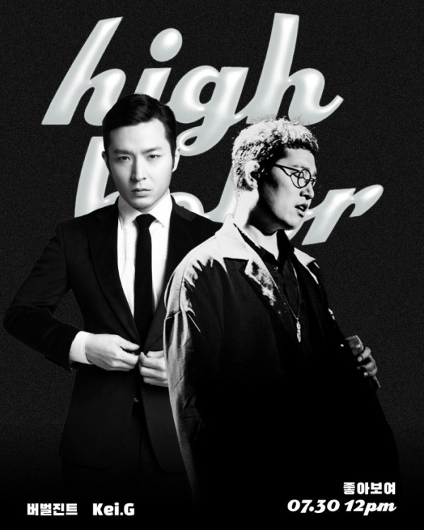 ▲케이지(사진 = 디에스키모 제공)