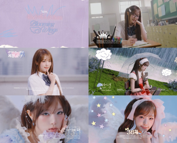 ▲최예나 (사진 = 소속사 제공)