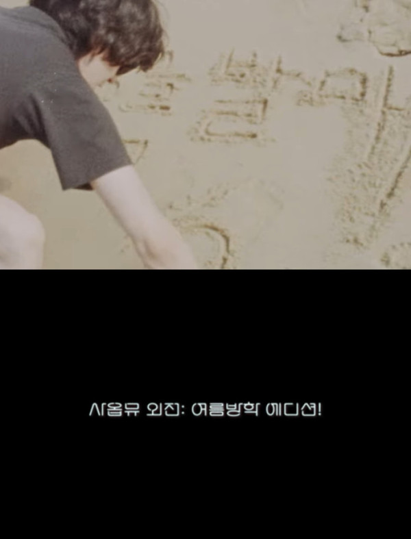 ▲잔나비 (사진 = 페포니 뮤직 제공)