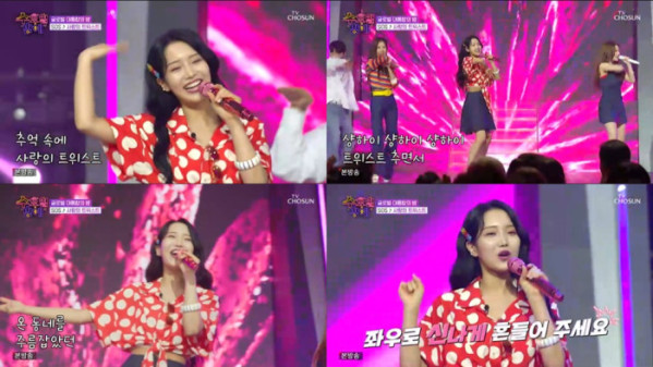 ▲김소연 (사진 = TV CHOSUN '트롯 올스타전: 수요일 밤에' 방송 캡처)