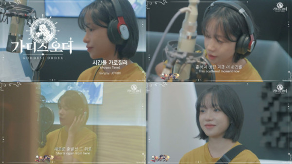 ▲조유리 (사진 = 가디스오더 유튜브 채널 캡처)