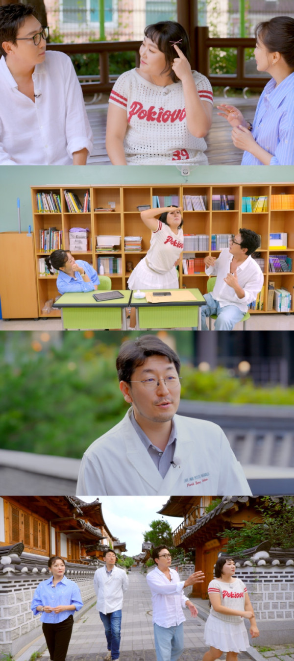 ▲'한끼합쇼' 이수지(사진제공=JTBC)