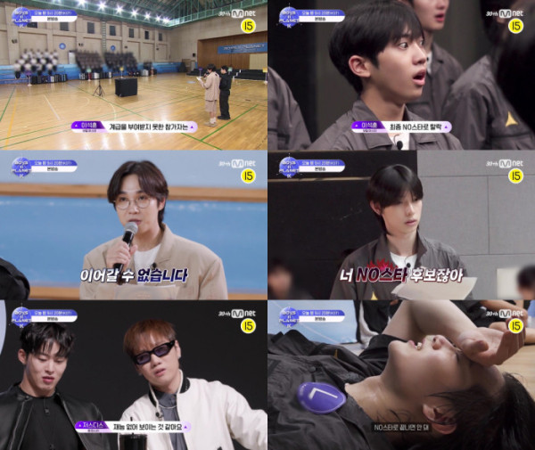 ▲'보이즈 플래닛2 K' 2회 예고(사진제공=Mnet)