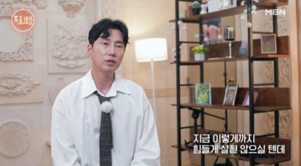 ▲트로트 가수 환해(사진=MBN 방송화면 캡처)