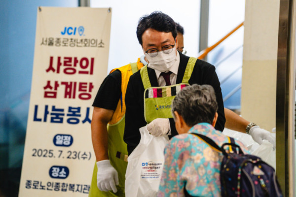 ▲JCI서울종로청년회의소와 함께하는 사랑의 삼계탕 나눔봉사 삼계탕 전달 모습.(종로노인종합복지관 제공)