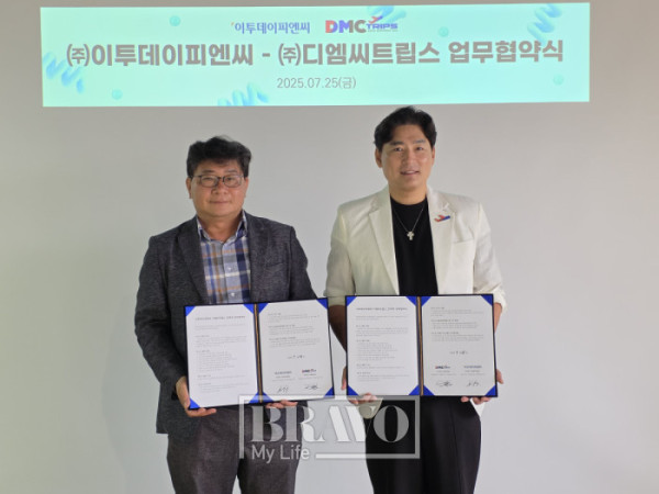 ▲(좌) 신동민 이투데이피엔씨 대표, (우) 강진호 디엠씨트립스 대표