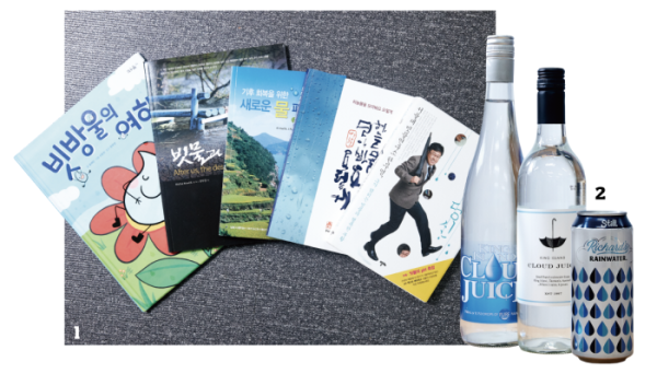 ▲한무영 교수가 펴내거나 감수한 빗물 관련 저서들(좌)과 세계의 빗물 음료(우) (한무영)
