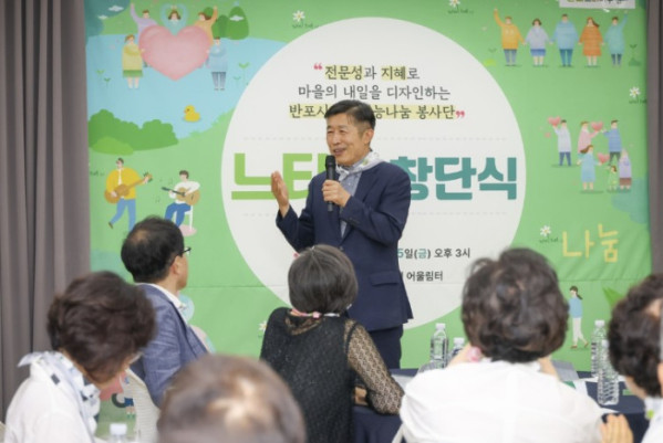 ▲25일 서초구 시니어 재능나눔봉사단 창단식에 참석한 전성수 구청장(서초구 )