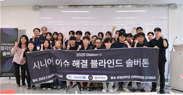 (써드에이지 제공)