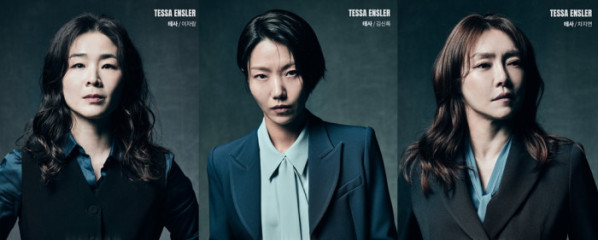 ▲(좌측부터) 이자람, 김신록, 차지연(쇼노트)
