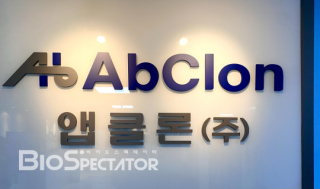 앱클론, CAR-T ‘네스페셀’ 식약처 신속처리대상 신청