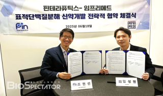 핀테라, 임프리메드와 'CK1α 분자접착제' 평가 MOU