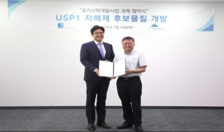 현대약품, 합성치사 'USP1저해제' KDDF 과제선정