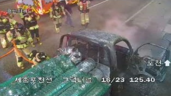 (출처=서울특별시 교통정보센터 홈페이지)