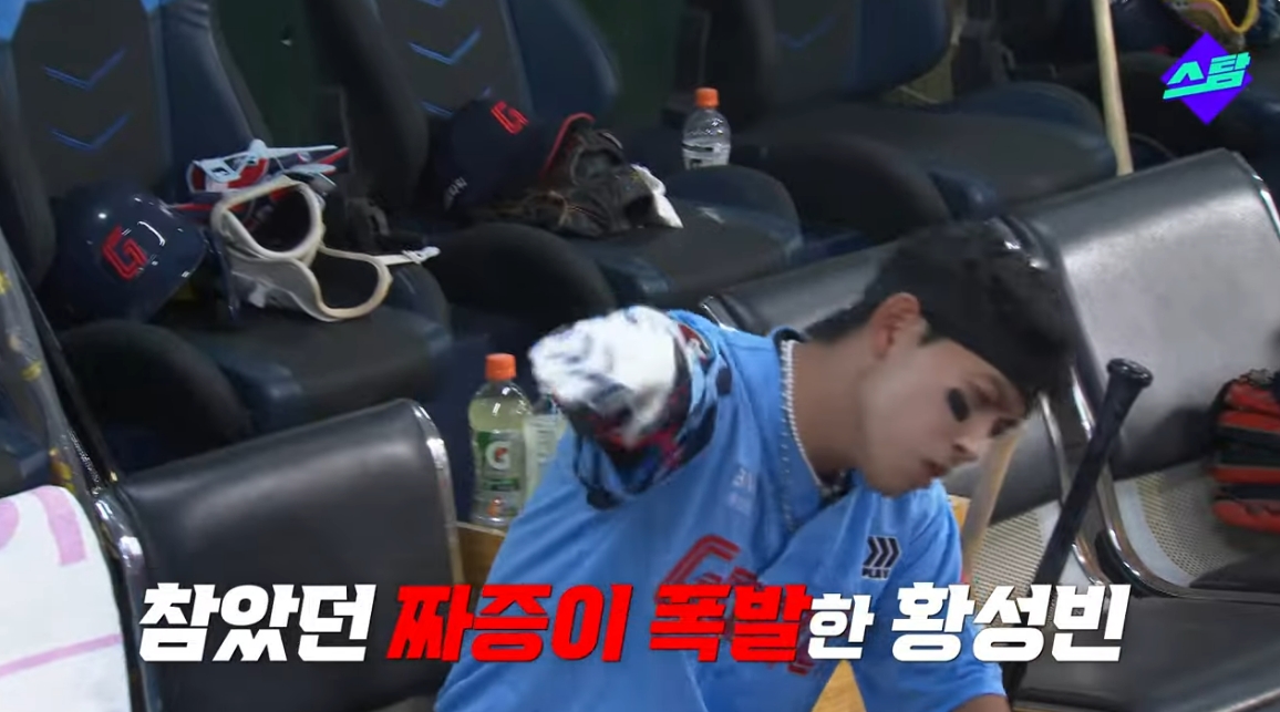 (출처=유튜브 채널 '스탐' 캡처)