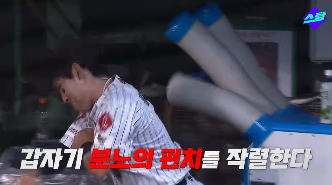 (출처=유튜브 채널 '스탐' 캡처)