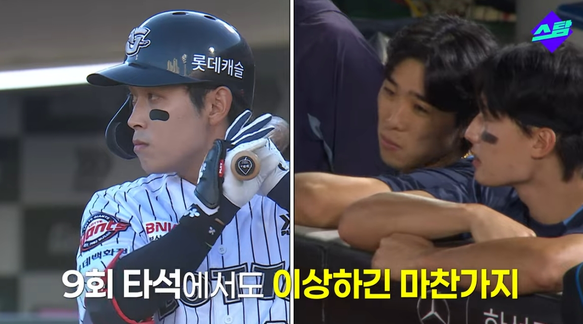 (출처=유튜브 채널 '스탐' 캡처)