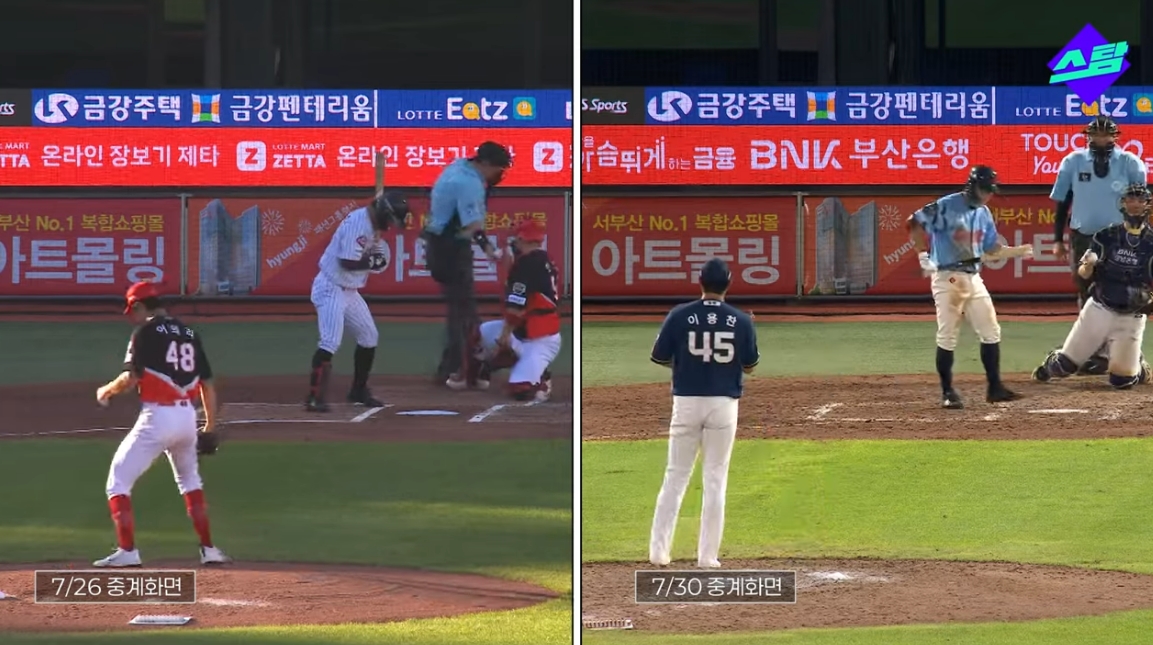 (출처=유튜브 채널 '스탐' 캡처)