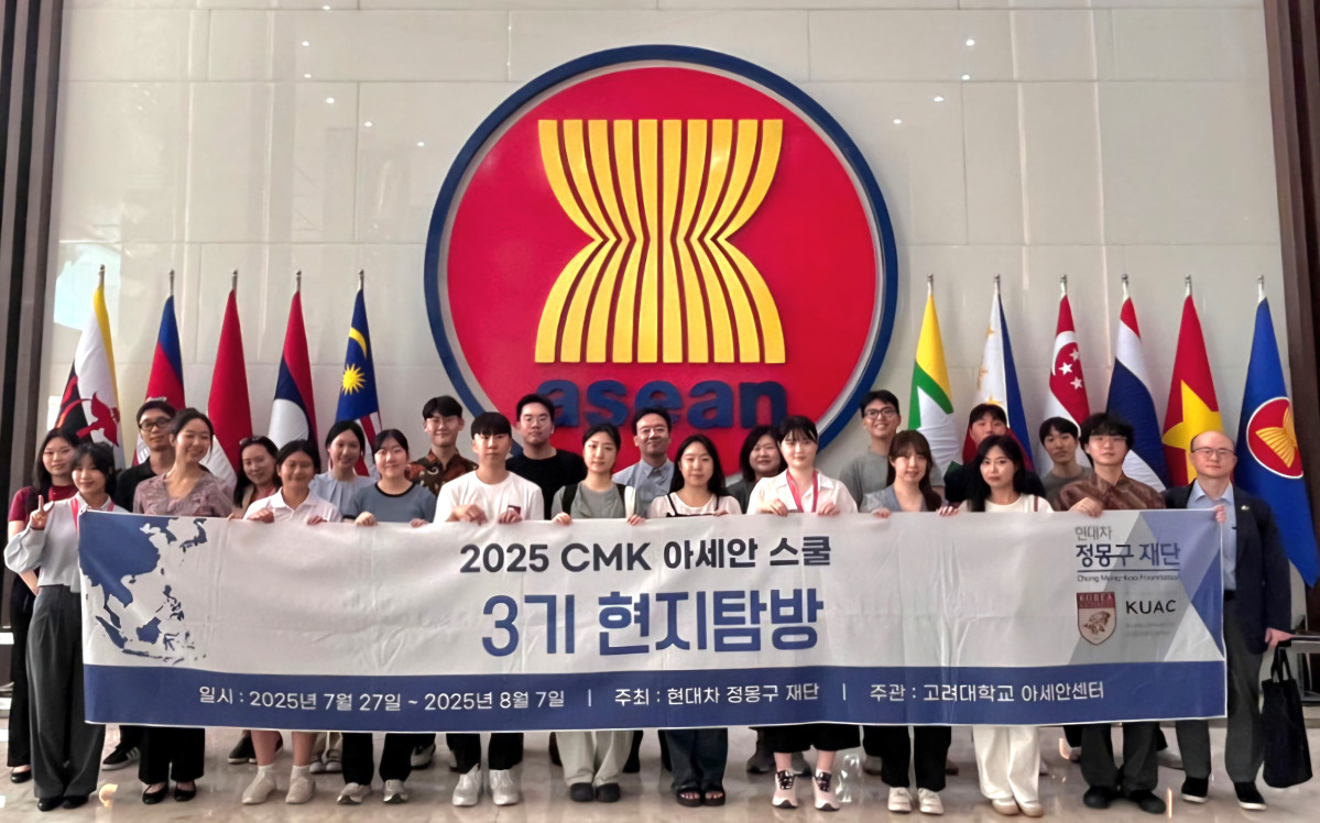 ▲현대차 정몽구 재단은 CMK 아세안 스쿨 3기가 인도네시아, 싱가포르, 태국 3개국 현지 탐방을 진행했다고 1일 밝혔다. (사진=현대차 정몽구 재단)