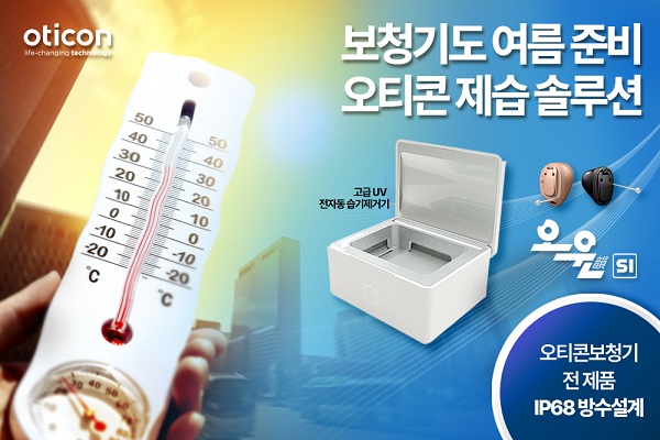 (디만트코리아 제공)