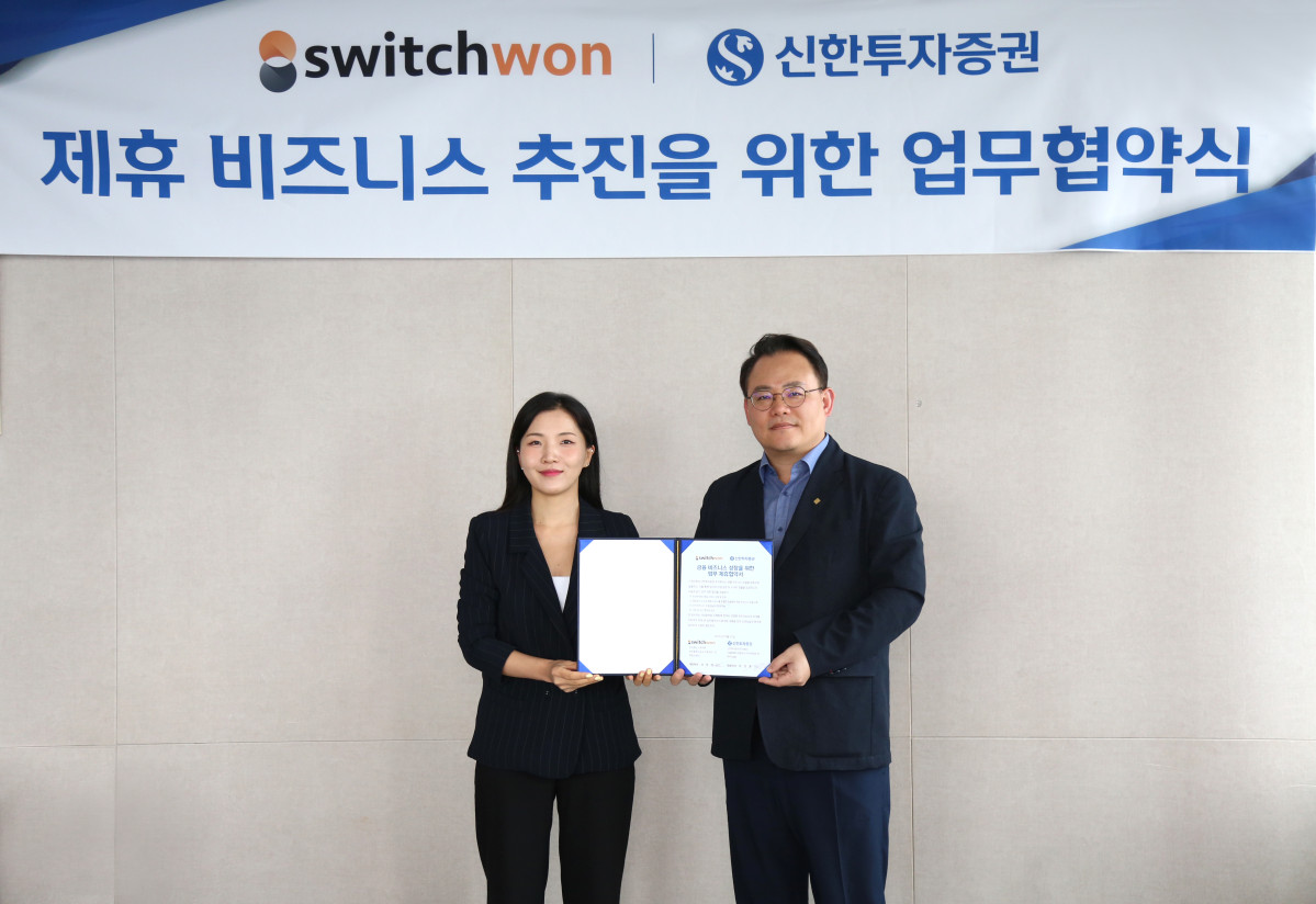 (신한투자증권)