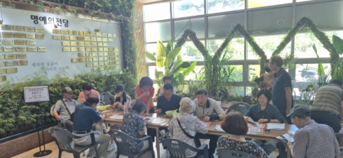 (광주 빛고을노인건강타운)