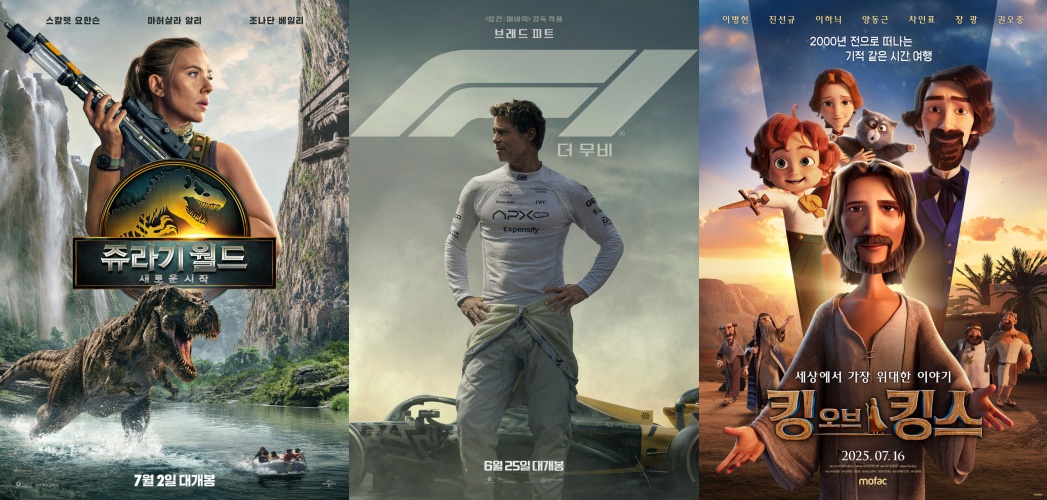 ▲ 3일 영화계에 따르면 지난달 영화시장 매출액이 1147억 원으로 집계됐다. 이는 올해 월별 최고 매출이다. '쥬라기 월드 : 새로운 시작', 'F1 더 무비', '킹 오브 킹스' 등이 매출액 상위권에 오르면서 극장가를 견인했다. (네이버 영화)