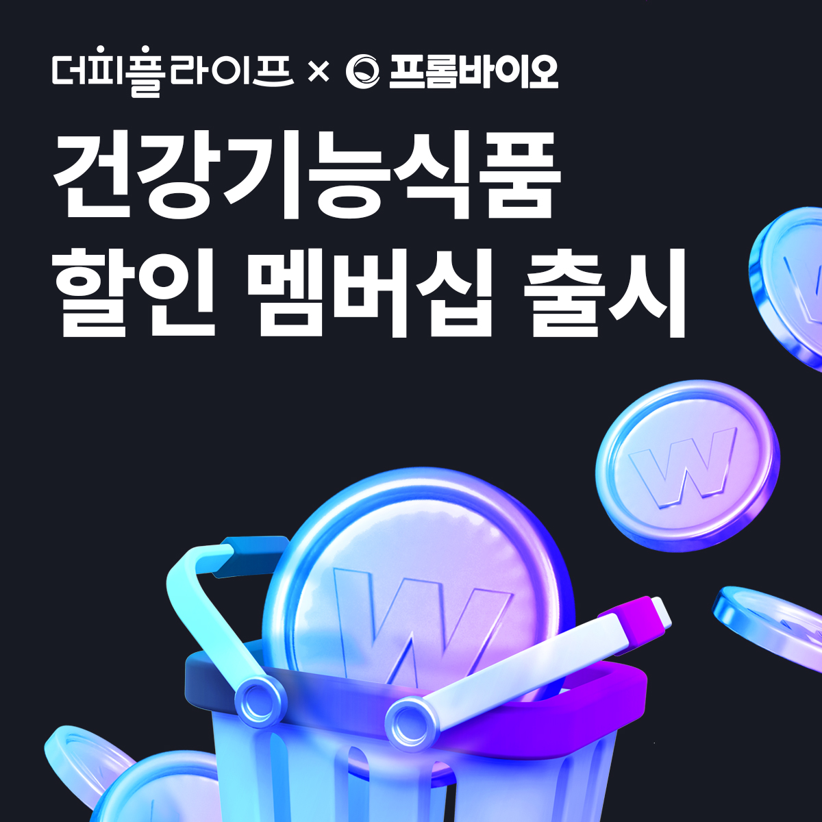 (더피플라이프 제공)