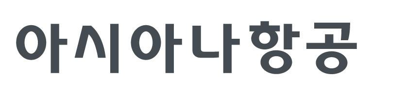 ▲아시아나항공CI (출처=아시아나항공)