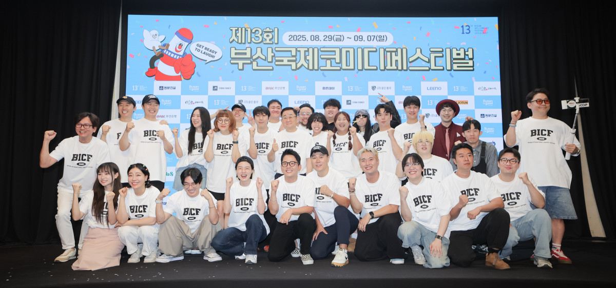 ▲전체 출연자(부산국제코미디페스티벌 조직위원회)