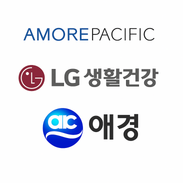 ▲아모레퍼시픽, LG생활건강, 애경산업 CI (이투데이DB)