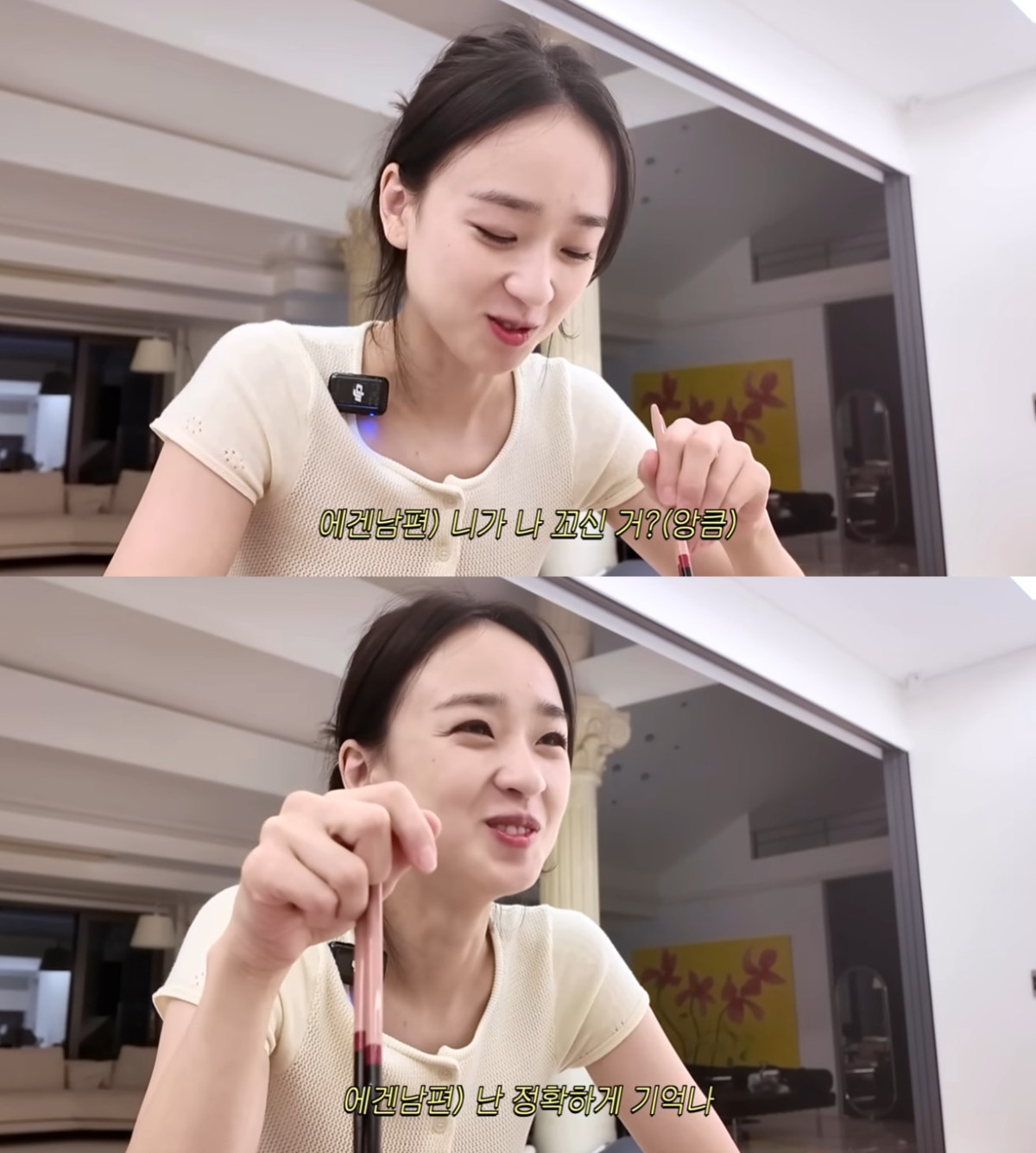 (출처=손연재 유튜브 채널)