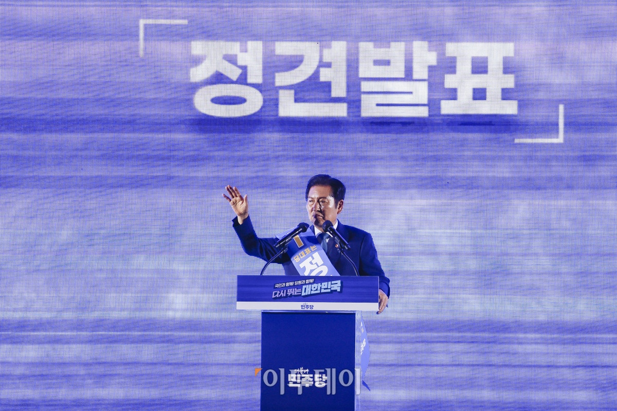 ▲정청래 더불어민주당 대표 후보가 2일 경기 고양시 킨텍스에서 열린 제2차 임시전국당원대회에서 정견발표를 하고 있다. 조현호 기자 hyunho@