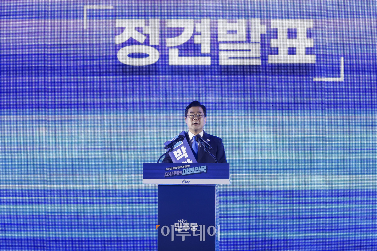 ▲박찬대 더불어민주당 대표 후보가 2일 2일 경기 고양시 킨텍스에서 열린 제2차 임시전국당원대회에서 정견발표를 하고 있다. 조현호 기자 hyunho@