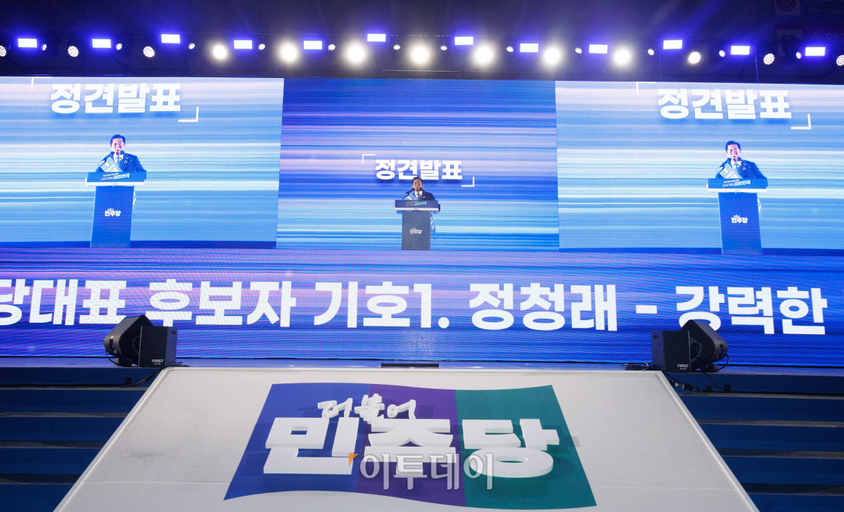 ▲정청래 더불어민주당 대표 후보가 2일 경기 고양시 킨텍스에서 열린 제2차 임시전국당원대회에서 정견발표를 하고 있다. 조현호 기자 hyunho@