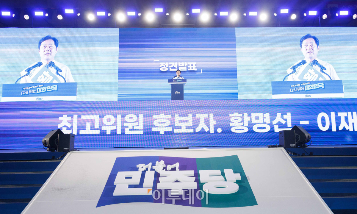 ▲황명선 더불어민주당 최고위원 후보가 2일 경기 고양시 킨텍스에서 열린 제2차 임시전국당원대회에서 정견발표를 하고 있다. 조현호 기자 hyunho@