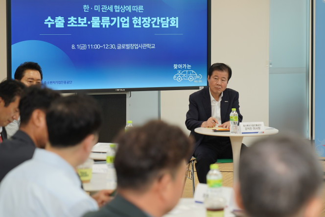 ▲강석진 이사장이 1일 '수출 초보·물류기업 현장간담회'에서 의견을 청취하고 있다. (사진제공=중소벤처기업진흥공단)